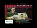 How to be a Good Software Programmer