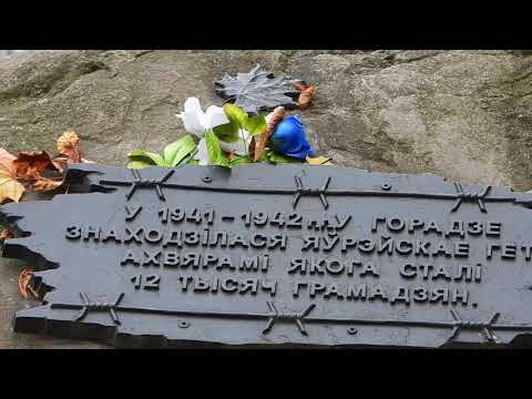 Барановичи день за днем. 04.10.21.
