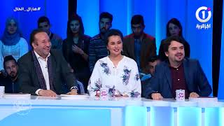 Mazal El 7al_Cut1023 | مازال الحال