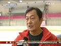 Shen Zhao training for Vancouver