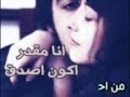 تراني ماعرفت ألقى