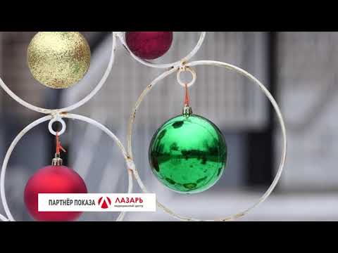 Барановичи день за днем. 22.12.20.