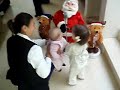 robertita, emilia, Santa