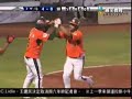 CPBL 2006 Playoff Gm1 ????HR CPBL 2006 Playoff Gm1 ????HR