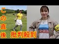 女子アナの安藤萌々がフェアウェイキープ率100%を達成！ パットに苦しむも「86」のナイスラウンド[Azami