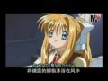 Air-Opening-theme-To