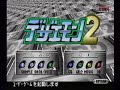 [ゲーム]スーパーマリオなシューティングゲーム。のサムネイル