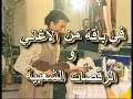 oulled mesbah ??? ??????? oulled mesbah ??? ???????
