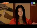 Miss No Good ???? - Episode 06 [English Subbed]