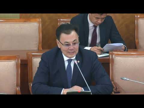 Монгол Улсын Ерөнхий сайд Л.Оюун-Эрдэнэ Үндэсний баялгийн сангийн тухай анхдагч хуулийн төслийг өргөн мэдүүлэв