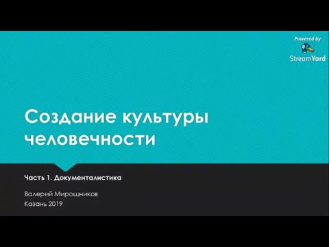 video-show