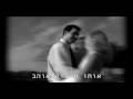 videos de ביחד - קליפ חתונה