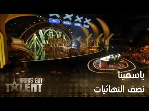 عرب