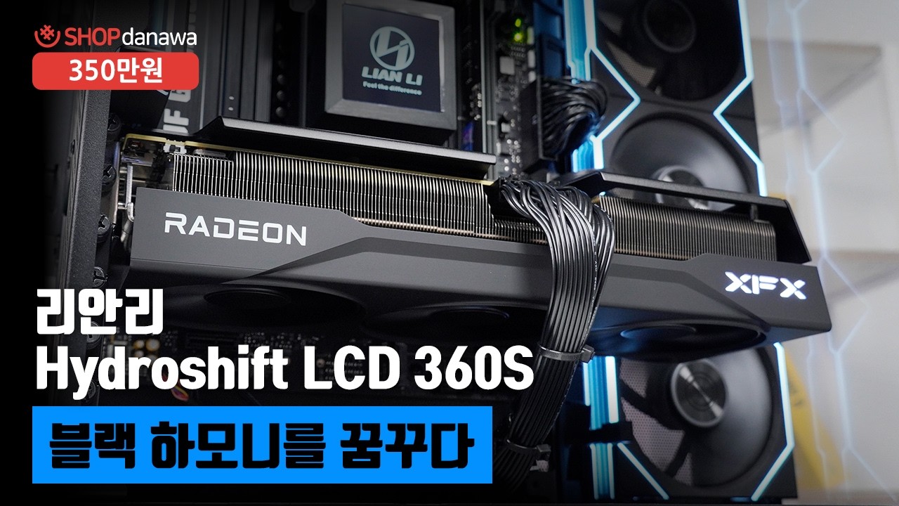 동영상썸네일-1