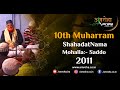 View Video