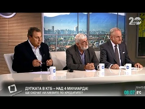 Божидар Данев: Банковата тайна трябва да падне