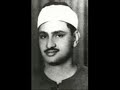 عبد الباسط أحمد بن على العجمي محمد صديق المنشاوي محمود خليل الحصر سعد الغامدي فديو اسلاميات اسلام رمضان محمد رسول الله الدين روائع التلاوات تلاوة