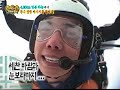 SS501 Park Jung Min goes skydiving 2/2
