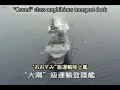 The Japan Self Defence Force Video Eng-sub The Japan Self Defence Force Video Eng-sub