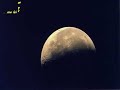 Il sole e la luna Il sole e la luna