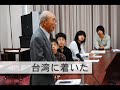 【戦争を語り継ぐ】初年兵としてマレー作戦に参加１