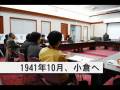 【戦争を語り継ぐ】初年兵としてマレー作戦に参加１