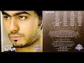 tamer hosny sotk for hytham organizer