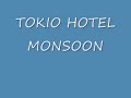 TOKIO HOTEL Monsoon (with lyrics)