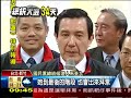 即刻輔選馬英九夫婦同開辯論會
