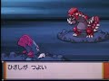 Pokemon Heart Gold / Soul Silver - VS Latios, Groudon & Rayquaza