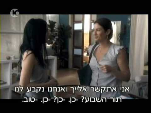 Matay Nitnashek - Suzi & Dorit part 3 (ep5) - english sub