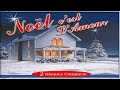 Noel c'est l'amour - Piano