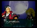 Namco X Capcom Ending Part4/5 Namco X Capcom Ending Part4/5