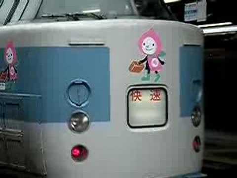 １８３系信州色　方向幕回転
