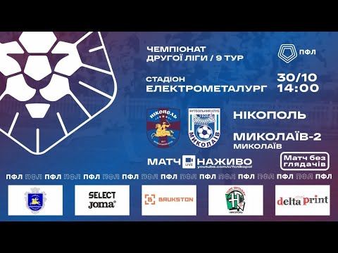 Прев'ю відео