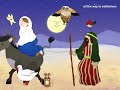 Happy Christmas Clip Clop
