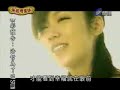 ????? (Invincible Shan Bao Mei) ep 19 part 5