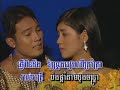 Som preah peay paat – Sinn Sisamouth & Pen Ron