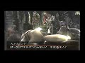 Valkyrie Profile 2 -dog 3
