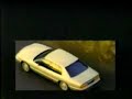 1991 Buick ParkAvenue Commercial