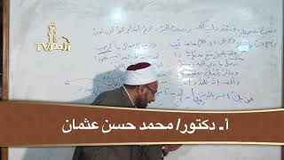 إن و أخواتها 