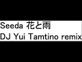 Seeda ????remix hana to ame dj yui tamtino remix Seeda ????remix hana to ame dj yui tamtino remix