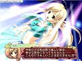 Princess Maker 4 - piosenkarka