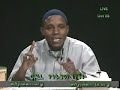 How I Came to Islam - 25