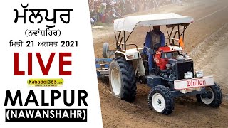 Mallpur (Nawanshahr) Tavian Mukabla 21 Aug 2021