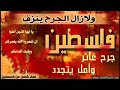 إسماعيل,الشيخ,المقدم