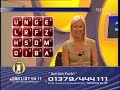 Holla Hii Holla Hoo - Anna Heesch Sat 1