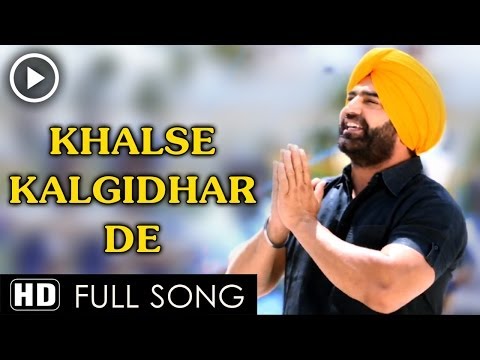 Khalse Kalgidhar De - K.S. Makhan ft.(G.Tasem Singh Moranwali)