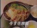 江口寿史