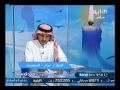 الدكتور فهد رؤيا الأخت مرام _ تفكير و ينصحها